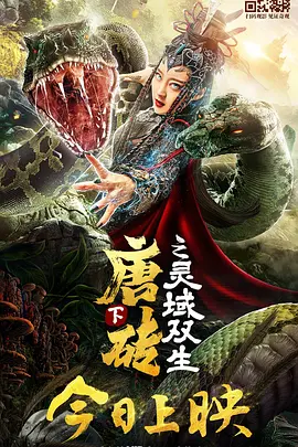 一脱二摸三插