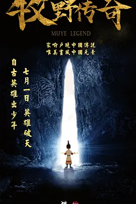 一脱二摸三插